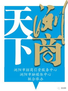 浏阳 打工妹 南下创业,试水智能化商厨设备,产品远销海外