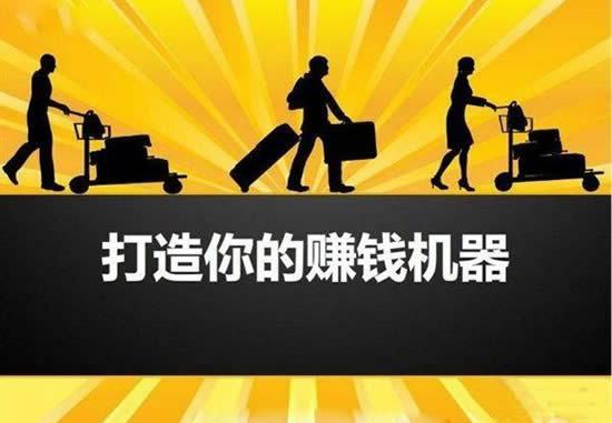 互联网创业九阴真经 1.创业起步,选择互联网创业的理由