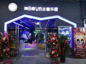 vr线下体验馆怎么样 创业者如何进行甄别