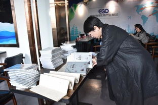 土气变神气 打造 一带一路 中的一乡一品 新书西安发布会