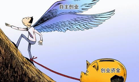 下岗工人创业