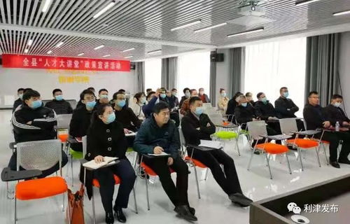 2020年全县就业创业工作实现高质量运行