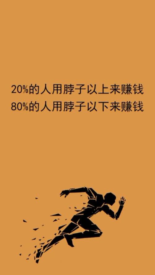 你的创业心态 20%行动还是80%准备？