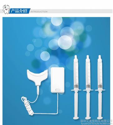 厂家直销牙齿美白仪 创业好帮手，把握财富新机遇