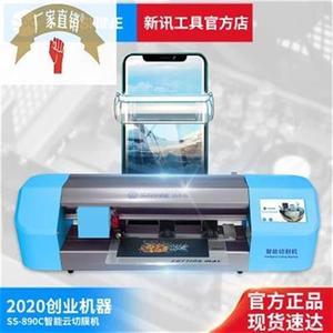 手机自动贴膜机创业 智能时代的精准商机