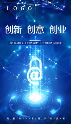 蓝色创新 科技创业的浪潮与未来